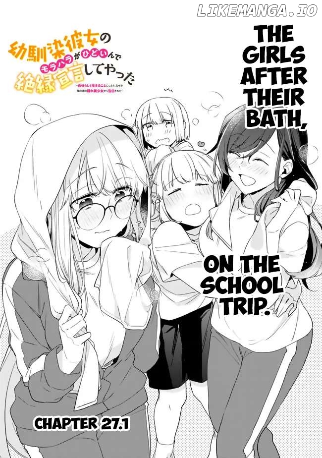 I’m Sick and Tired of My Childhood Friend’s, Now Girlfriend’s, Constant Abuse so I Broke up With Her Chapter 27.1 - page 1